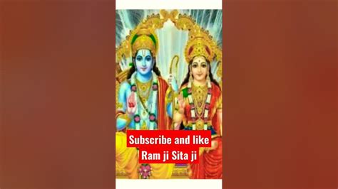 Jay Sri Ram Youtube