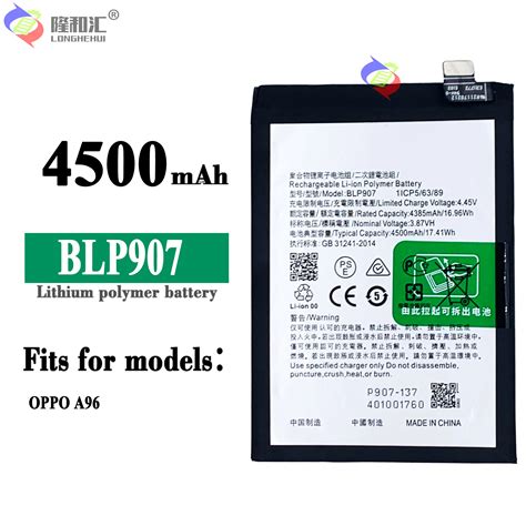 Compatible For OPPO BLP907 4500mAh Phone Battery Series