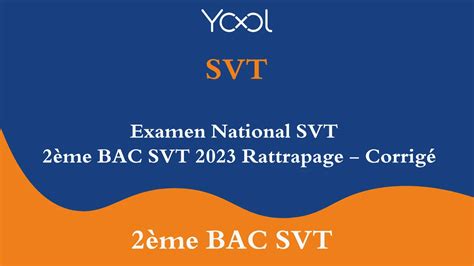 Examen National SVT 2ème BAC SVT 2023 Rattrapage Corrigé