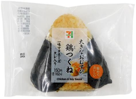 セブン イレブン 大きなおむすび 醤油まぶし飯鶏つくねのクチコミ・評価・カロリー・値段・価格情報【もぐナビ】