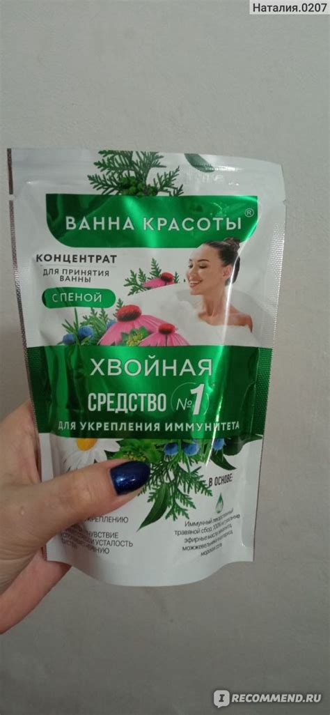 Пена для ванны Ванна красоты Концентрат для принятия ванны с пенной ...
