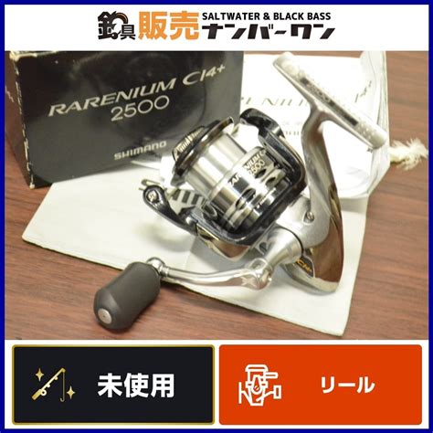 【傷や汚れあり】 Shimano Rarenium 09レアニウム シマノ レアニウム Ci4 1000s ベース C2000sスプール の