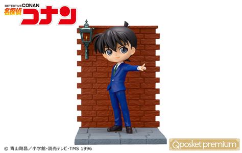 名探偵コナン「名探偵コナン Q Posket Premium 工藤新一 」のフィギュア情報