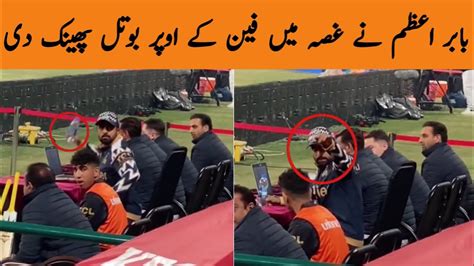 Babar Azam Angry With Fan Babar Azam In Psl Babar Azam Batting