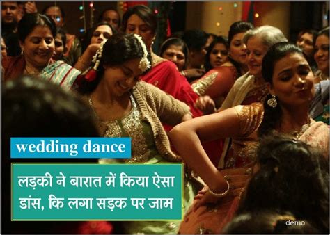 girls amazing dance in Best barat Hindi Wedding Dance Songs | Best ...