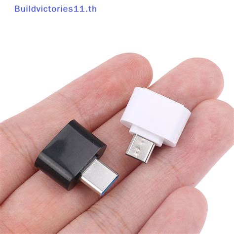 Buildvictories11 อะแดปเตอร์แปลง Micro Usb เป็น Usb Type C ตัวเมีย Usb20 Th Shopee Thailand