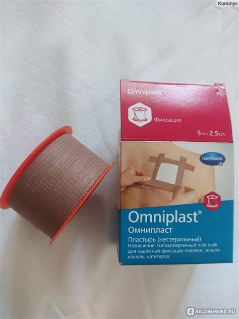 Пластырь Omniplast HARTMANN - «Классный послеоперационный пластырь ...