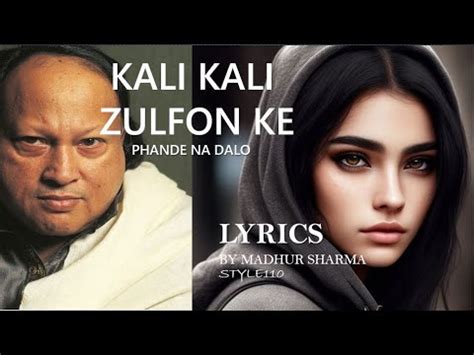 Kali Kali Zulfon Ke Phande Na Dalo Lyrical Song Lyrics Nusrat Fateh