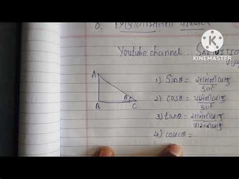 Std Maths Ch Introduction To Trigonometry Youtube