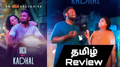 High On Kadhal Web Series Review Tamil High On Kadhal Tamil