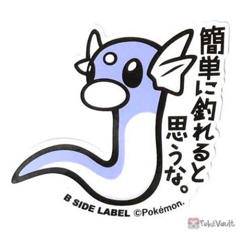 B Side Label Pokemon Stickers B Side Label Pokemon