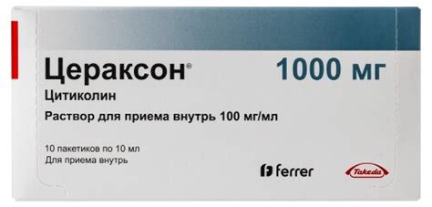 Цераксон цена в Москве от 852 руб., купить Цераксон в интернет‐аптеке ...