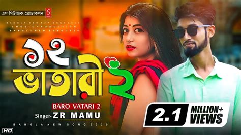 Baro Vatari 2 Song বরভতর ২ Song Bangla New Rap Song ZR Mamu