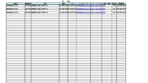 顧客管理リストの書式テンプレートExcelエクセル テンプレートフリーBiz