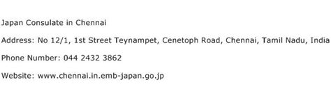 Japan Consulate in Chennai Address, Contact Number of Japan Consulate ...