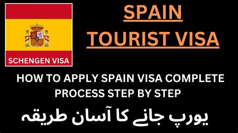 Spain Visit Visa For Pakistani How To Apply Spain Tourist Visa