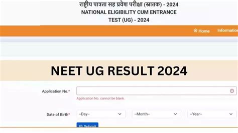 Neet Ug Result 2024 नीट यूजी शहर आणि केंद्रनिहाय निकाल जाहीर येथे चेक करा Result Times Now