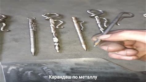 #чертилка ,инструмент для разметки металла 🙂 - YouTube