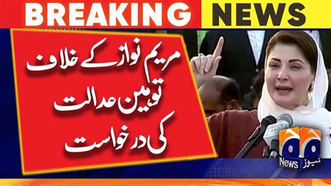 Lhc Seeks Arguments On Admissibility Of Contempt Plea Against Maryam