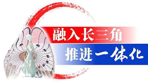 人民日报、新华社、人民网及长三角城市主流媒体新闻客户端纷纷关注蚌埠澎湃号·政务澎湃新闻 The Paper