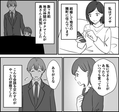 ＜父子におせっかい？＞3歳の娘と居酒屋で毎日ご飯！「シングルだからってアリ？」【前編まんが】 ママスタセレクト