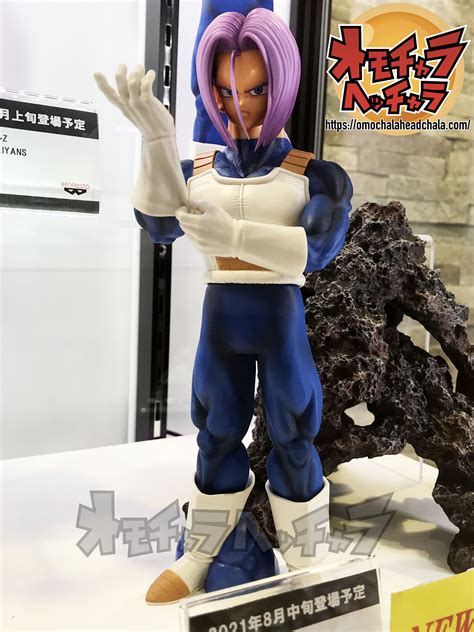 【トランクス展示品レビューレポート】ドラゴンボールz Solid Edge Works The出陣 2（2021年最新作プライズフィギュア