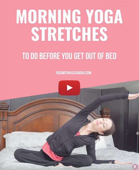 6 Easy Stretches To Do In Bed Every Morning Yoga With Kassandra Blog Morning Yoga Morning