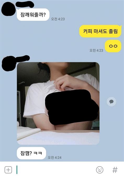 웹진 인벤 졸려 잠 깨워줄까 오픈이슈갤러리