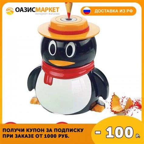 Elektrikli Kalemt Ra BRAUBERG Penguen 223569 USB 4 AA Pillerle Al R