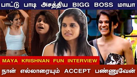 Bigg Boss Maya Krishnan Fun Interview