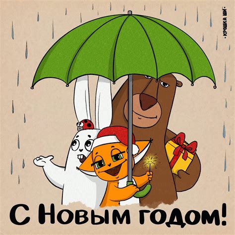 Крошка Ши | ВКонтакте