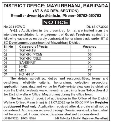 Odisha Jobs Walk In At District Office Mayurbhanj July 2023