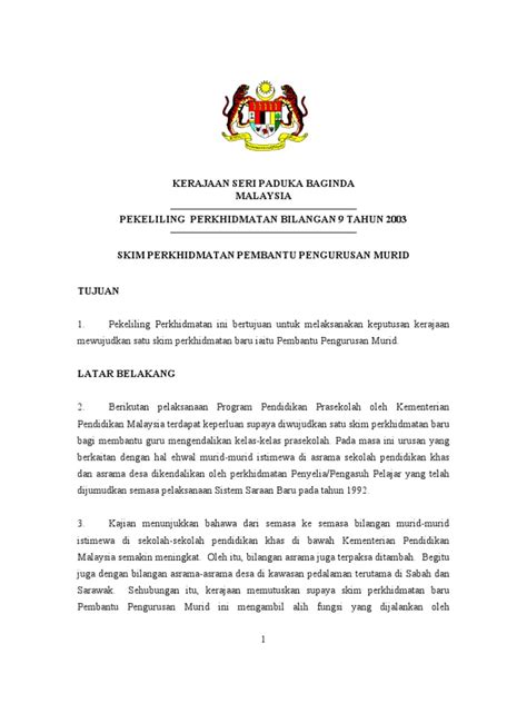 Pembantu Pengurusan Murid Pdf