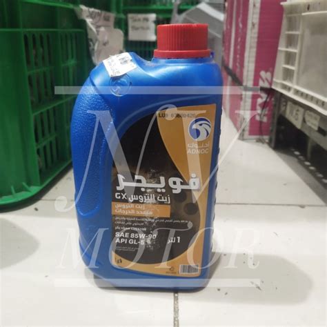 Jual ADNOC GEAR OIL GX SAE 85W 90 API GL 5 1LT Kota Bandung NV