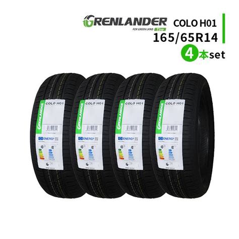 4本セット 165 65r14 2024年製造 新品サマータイヤ Grenlander Colo H01 送料無料 165 65 14 Gl