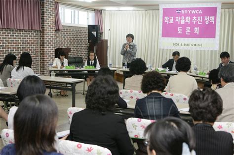 ‘학교 자율화 열띤 토론 충북과 나의 연결고리 충북일보