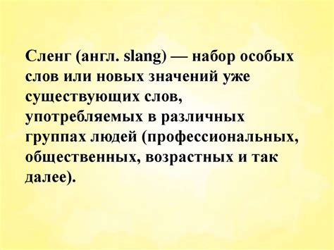 Почему мы так говорим ? - презентация онлайн