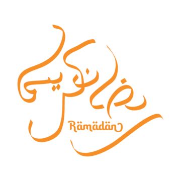 Ramadan Mubarak Local Arabic Writing Vector Ramadan Lettering