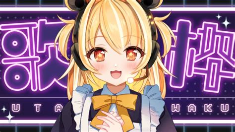 【雑談＆歌枠vtuber】朝活🐻💛まったりお話ししながらお歌も歌う！！🌟初見さん歓迎【新人vtuber】 Youtube