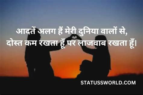 Top 100 Dosti Shayari In Hindi 2023 दोस्ती शायरी हिंदी में