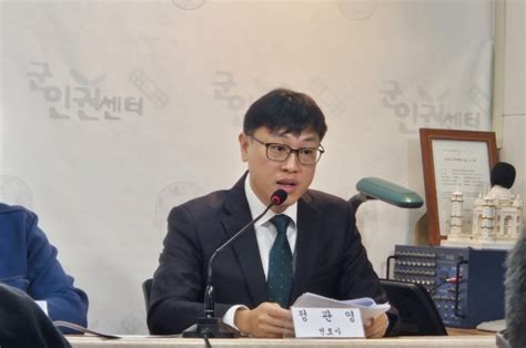 박정훈 대령 측 군 검찰 항명 없었다 파악하고도 기소했다