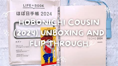 Hobonichi Cousin Unboxing And Flip Through Youtube