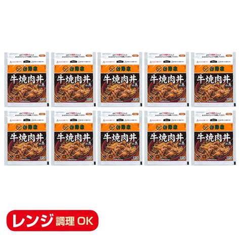 【吉野家】冷凍 牛焼肉丼の具 120g×10袋 L4618【サクワ】 肉の和惣菜 イオンショップ