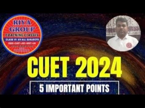 How To Prepare For Cuet How To Prepare For Cuet 2024 CUET 2024 CUET