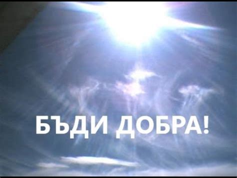 РЕГРЕСИЯ: Бъди добър човек! Починал близък и три минали живота. - YouTube