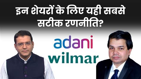 Adani Wilmar Paytm Khadim s BSE Limited Newgen Technology म कय