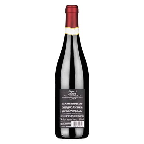 Amarone Della Valpolicella Classico DOCG Vigneto Monte SantUrbano