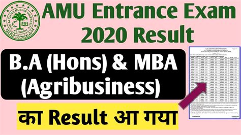 Amu Ba Hons Entrance Exam Result Amu Entrance Exam