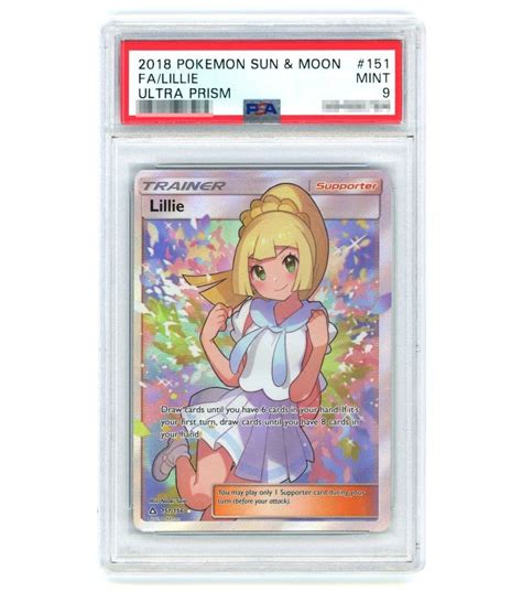 駿河屋 【買取】151156 Sr ：【psamint 9】キラlillieリーリエ（ポケモンカードゲーム）