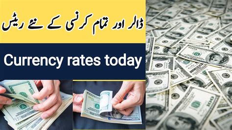 Currency Rates Today In Pakistan Dollar Rate Today Price Today